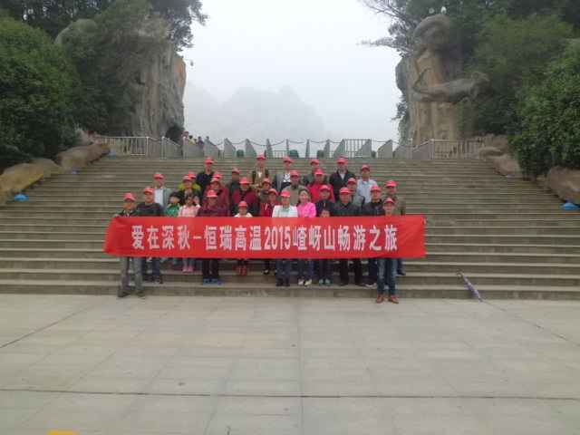 15年10月28号MK体育(中国)官方网站-MK SPORTS嵖岈山之旅.jpg